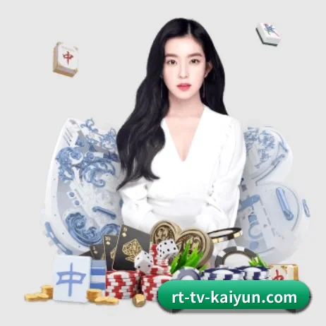 本站五个常用功能入口,赛程查询路径更短 | kaiyun